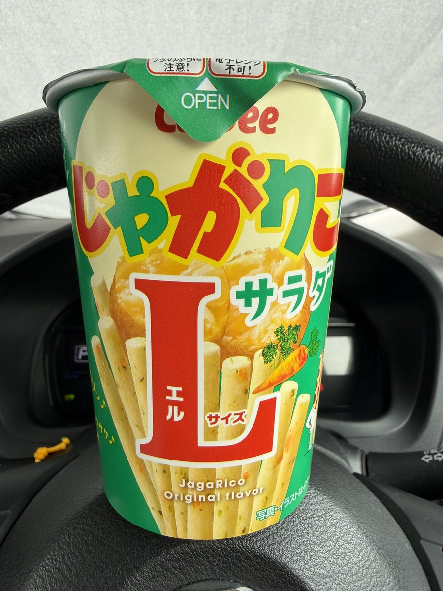 shigema125's tweet photo. 今日は妻の楽しみにしていた
ファンミーティング
楽しんで来てね

私は車でじゃがりこ食べながら待ってます😁

#Number_i
#トヨタアリーナ東京 https://t.co/8FcCU9cYIb