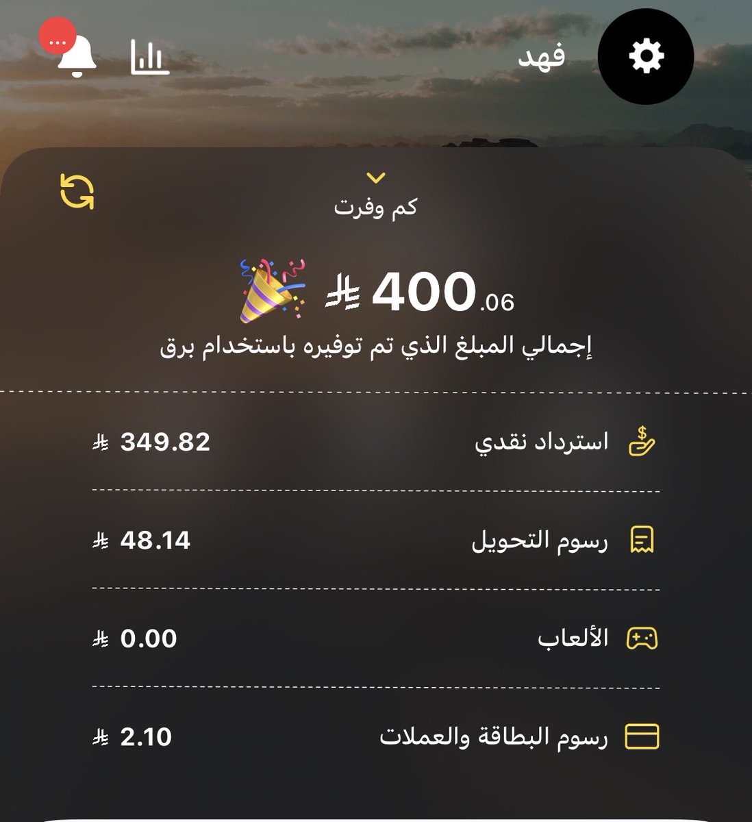b6mamv's tweet photo. @barq يلا  🏆🎖️🎖️🎖️🎖️ https://t.co/KsxZK659xR