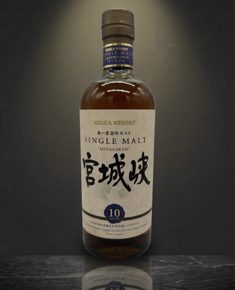 Whisky Auction Japan ウィスキーオークションジャパン