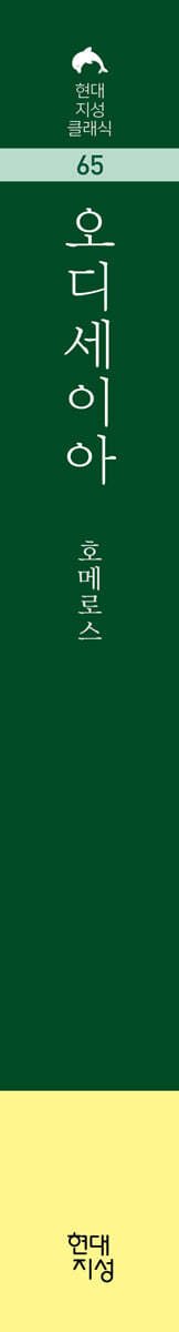 yes24_official's tweet photo. 📢책등 이미지 저장하기 (𖤐𖤐𖤐𖤐𖤐)

① https://t.co/MtwlNjdENH 접속  (모바일 권장)
② 원하는 도서 선택  
③ 도서 페이지 URL을 이렇게 수정해주세요!
   ⋆⋆ 맨 앞에 m. 지우고 image. 넣기
   ⋆⋆ 맨 뒤에 /side 추가
④ 책등 이미지를 꾹~ 누르면 저장할 수 있어요!🫶

💙예시💙
https://t.co/QnUzGHJZMM
→ https://t.co/JvTOsj1ucz
