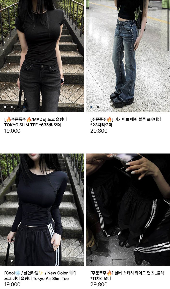 allmyeonstar's tweet photo. 하츠코시 딱 3일 세일이라더니 할인 미쳤네;;
최대 70% OFF에 전 카테고리 다 들어감🔥

29,000원 → 9,000원부터 시작하고
사계절템 한 번에 할인 들어가 있음‼️

8/25~8/28 ONLY라 내일까지임 얼른 구경 ㄱㄱ
https://t.co/raZzJncj8z https://t.co/tzGqRGqwdW
