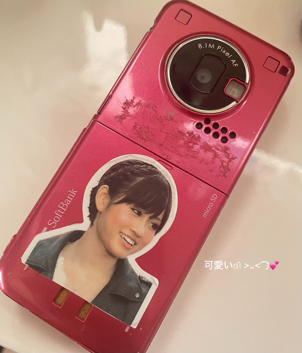 ___mwmy's tweet photo. もう14年なのやばい🥲
あっちゃん大好きで当時使ってた携帯の後ろにはあっちゃんのシール🥹❤️‍🔥
(多分近くの雑貨屋で買ったやつ笑)

今でも私の中であっちゃんを超えるアイドルいないし十八番はこの胸のメロディー🎶 https://t.co/jkTla54A9H