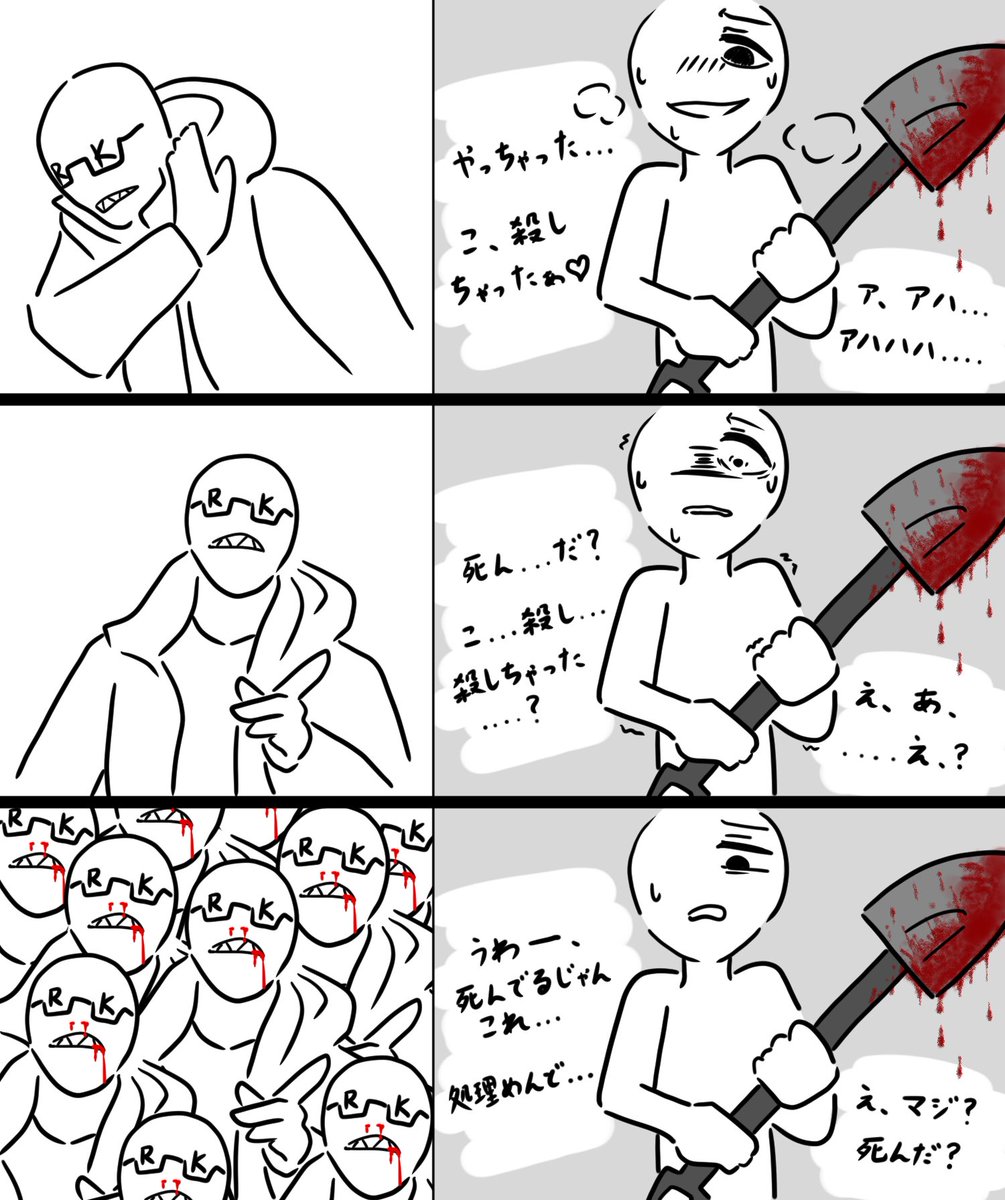 RK31734814's tweet photo. 癖 https://t.co/85jXrB5x0X