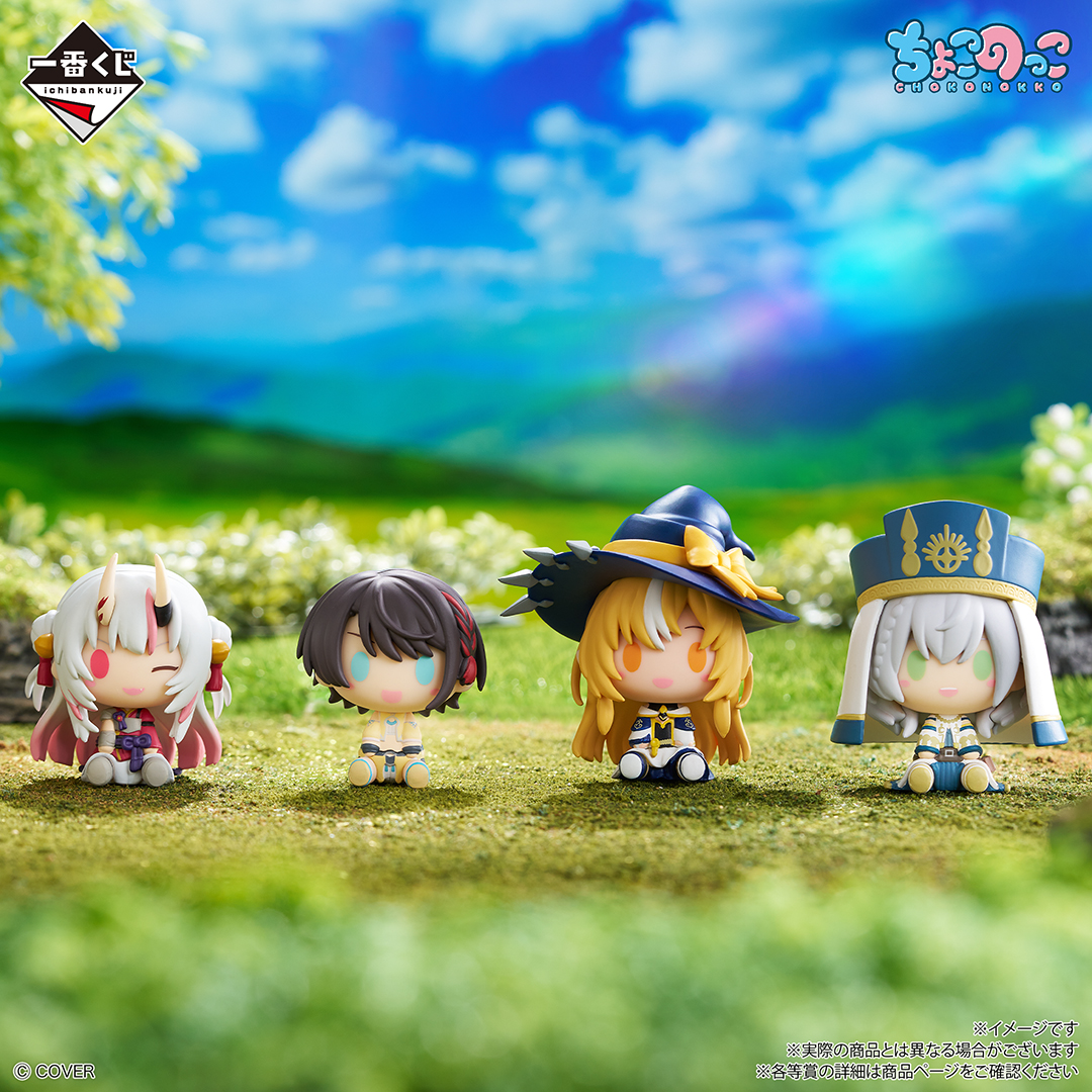 ichibanKUJI's tweet photo. ＼ 発売前にお近くの店舗をチェック👀 ／

一番くじ ホロライブ ～RPG Style～
📅9月5日(土)より順次発売

商品詳細
🔗https://t.co/TB0Smp2aFl

店舗検索
🔎https://t.co/LX8frl6Ghc

一番くじオリジナルのRPGテーマ衣装！
フィギュアや雑貨などをラインナップ✨

#ホロライブ #hololive
#百鬼あやめ #大空スバル #不知火フレア #白銀ノエル