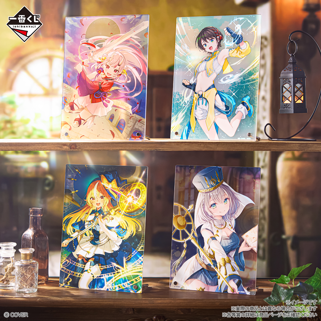 ichibanKUJI's tweet photo. ＼ 発売前にお近くの店舗をチェック👀 ／

一番くじ ホロライブ ～RPG Style～
📅9月5日(土)より順次発売

商品詳細
🔗https://t.co/TB0Smp2aFl

店舗検索
🔎https://t.co/LX8frl6Ghc

一番くじオリジナルのRPGテーマ衣装！
フィギュアや雑貨などをラインナップ✨

#ホロライブ #hololive
#百鬼あやめ #大空スバル #不知火フレア #白銀ノエル