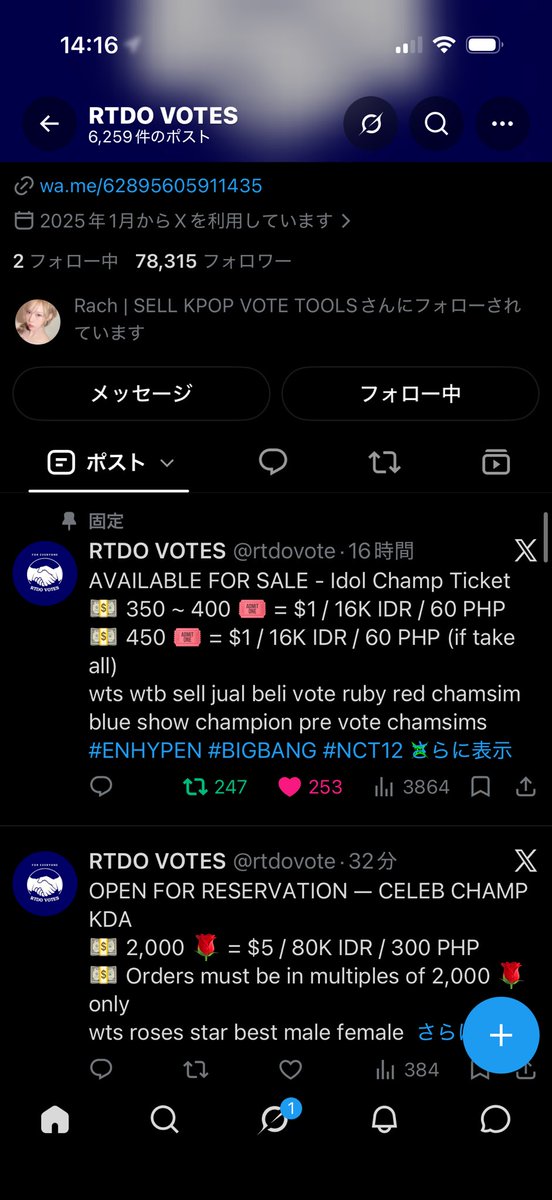 119124hao's tweet photo. @rtdovote for #ALPHADRIVEONE https://t.co/z1rxV2AedH