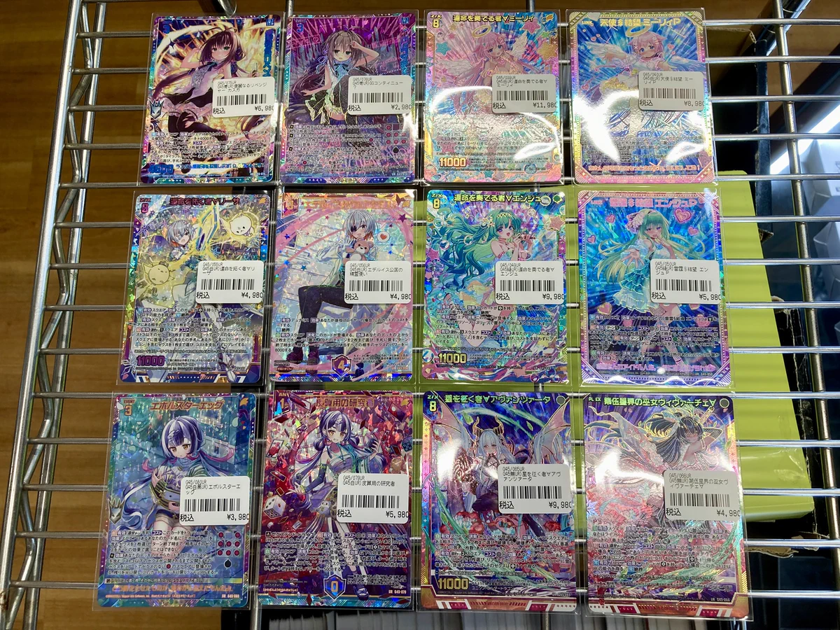 TCGshop193日本橋店🔥9月19日(土)朝9時OPEN🔥 a X: 