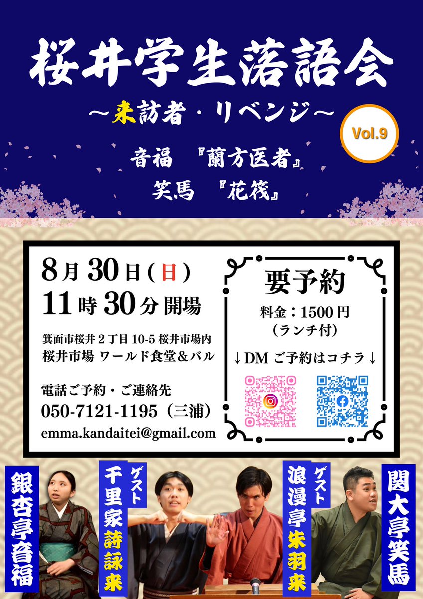 Youseemoonlight's tweet photo. 今週の日曜日めす！ https://t.co/QrcQHfxNT1