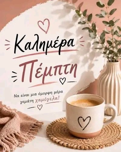 PANKORSIANOS's tweet photo. https://t.co/MKZcwSkzF2