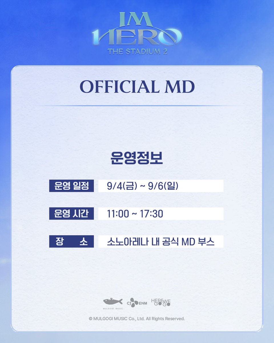 limyoungwoong's tweet photo. 아티스트 임영웅 2026 콘서트
‘IM HERO - THE STADIUM 2’
공식 MD 안내!

#임영웅 #limyoungwoong
#임영웅_IM_HERO_THE_STADIUM
#임영웅_스타디움2콘서트 #임영웅_스타디움 https://t.co/4DLZlgufyR