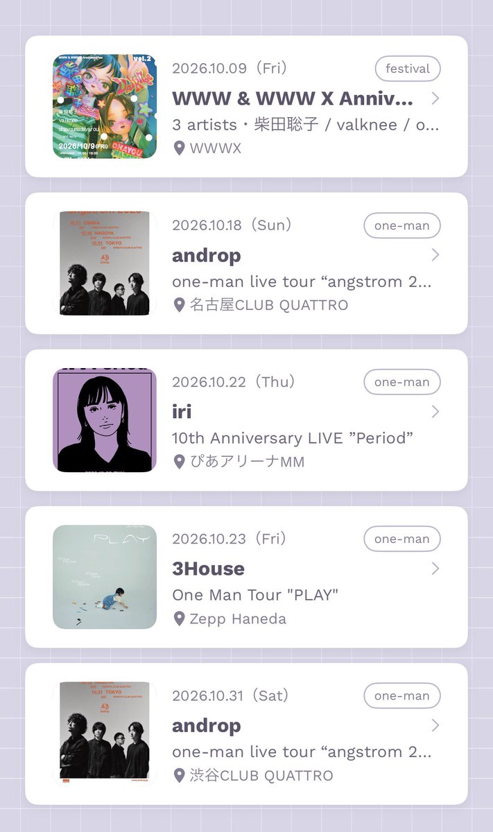 endr0Il's tweet photo. 📍2026下半期ライブ予定🗓 https://t.co/RXo599mfsx