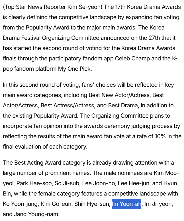 franky___a's tweet photo. 260827 YoonA is nominated for "Best Actress" in the 2026 Korea Drama Awards 👏
The award ceremony will be held at the Gyeongnam Culture &amp; Arts Center Grand Theater on October 10th.
Fan voting is open until 260921 on the CelebChamp and My1pick apps.
#YoonA #윤아 #임윤아 #LimYoonA https://t.co/r0W9rPadTI