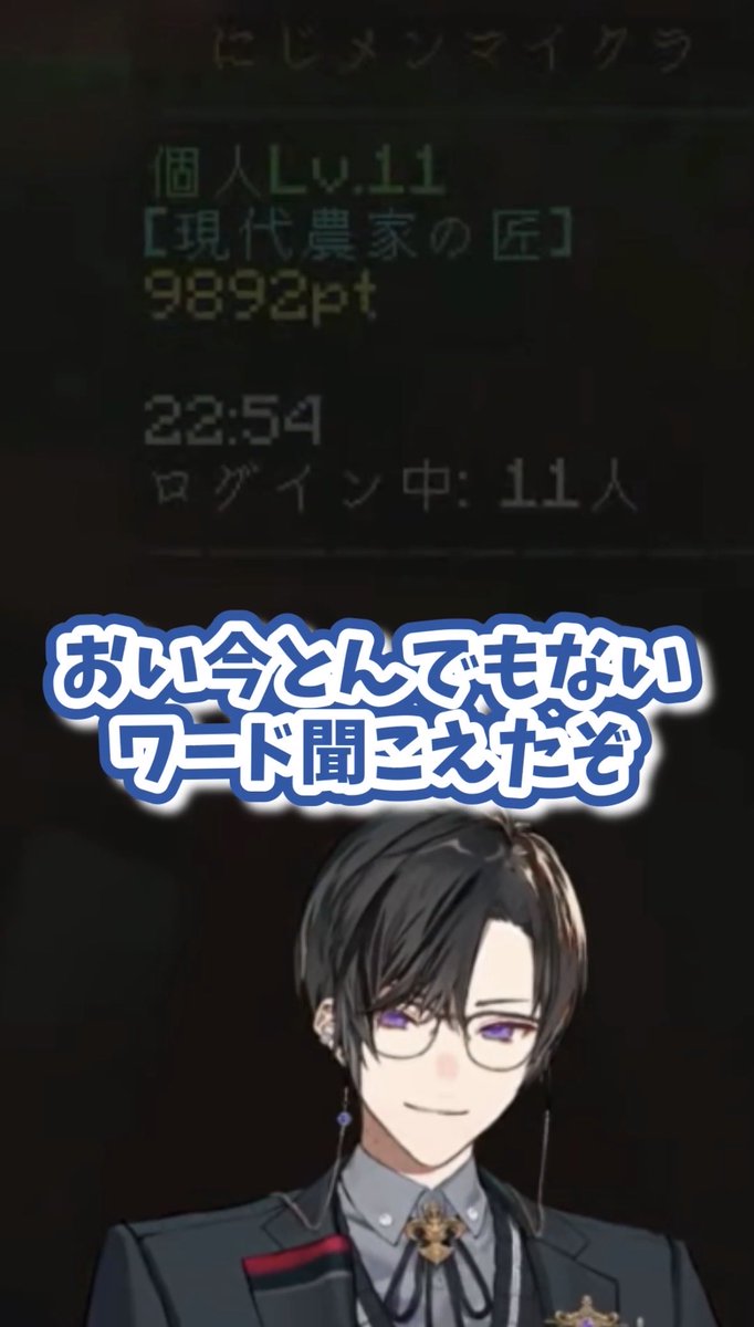 Kirinuki06's tweet photo. 昨日切り抜き動画を投稿しています。
まだの方は是非ご覧ください！ https://t.co/vqwnYmbUeK