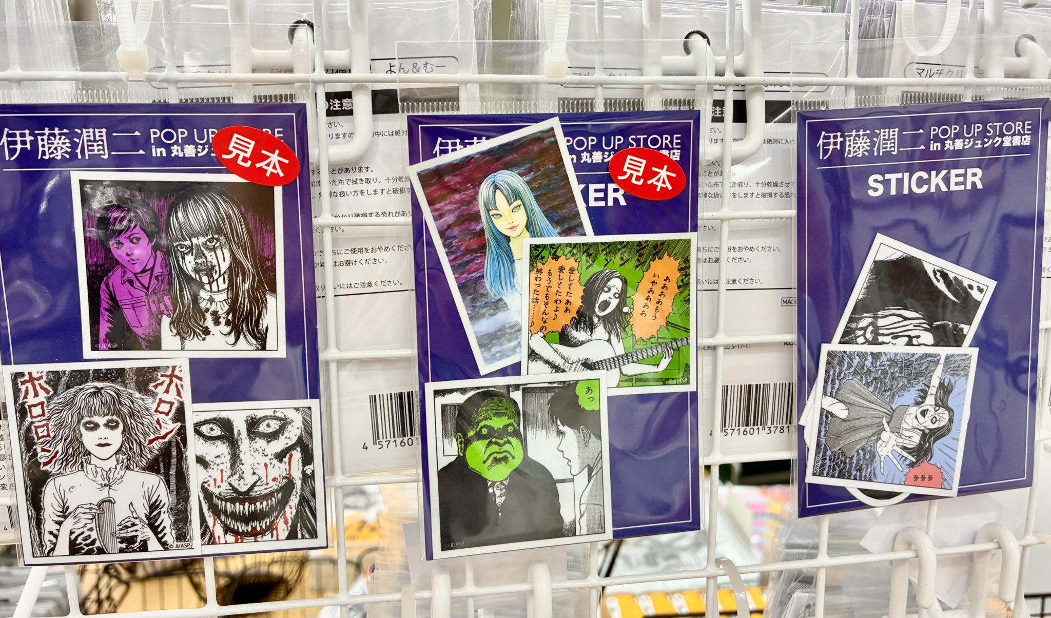 丸善ジュンク堂書店コミックグッズ企画室(仮) on X: 