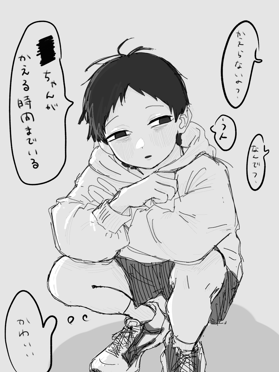 m0j0S2_'s tweet photo. ガキマユウラまとめ
■■ちゃん髪あり/捏造
#ドムドムチーチー https://t.co/Ex0OtDM6c7