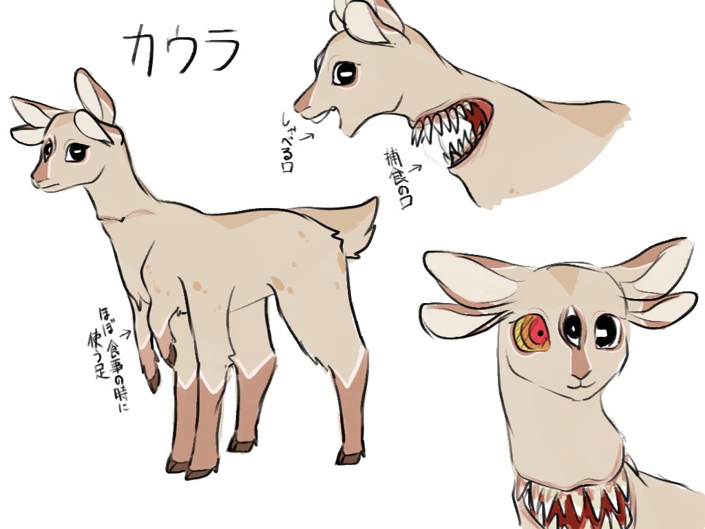 onigiri_esi's tweet photo. 出来た〜！！ヤギのオリケモ！！ツノがないからなんか鹿っぽくなっちゃったけどヤギですからね！！ https://t.co/sqOyPUUmny