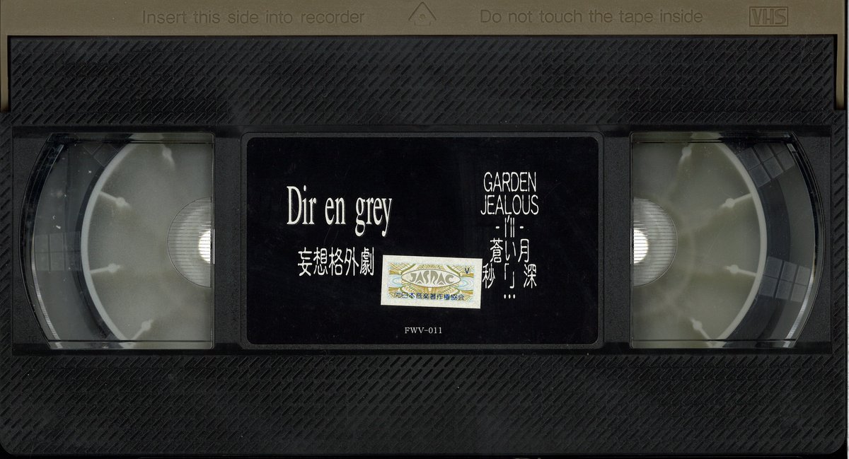 DIR EN GREY VHS 9本セット DIR EN GREY VHS 9本セット DIR EN GREY VHS Tapes - Select from 8