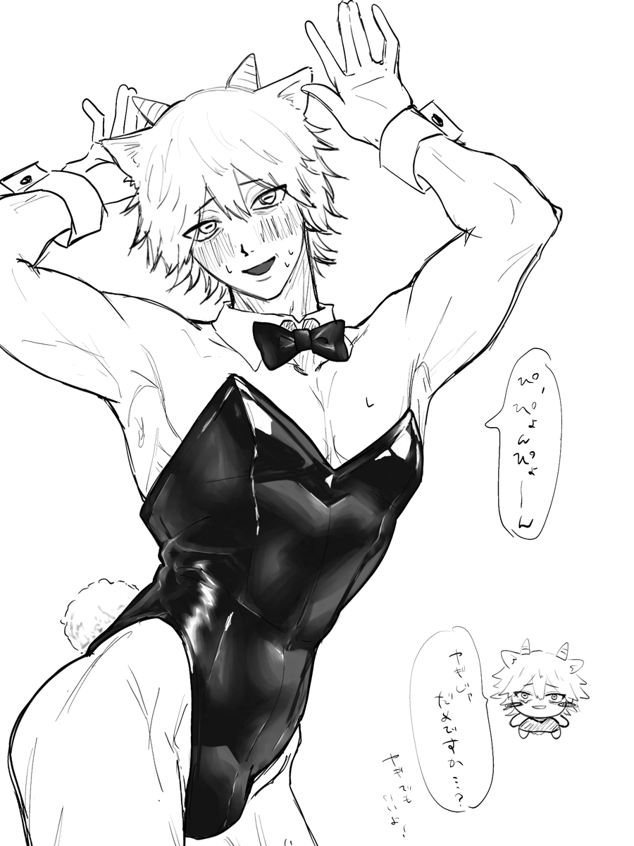 m0j0S2_'s tweet photo. バニーマユウラ/バニーメェメェ
リプにメェメェ体毛差分あり
#ドムドムチーチー https://t.co/XoQrFrD2yN