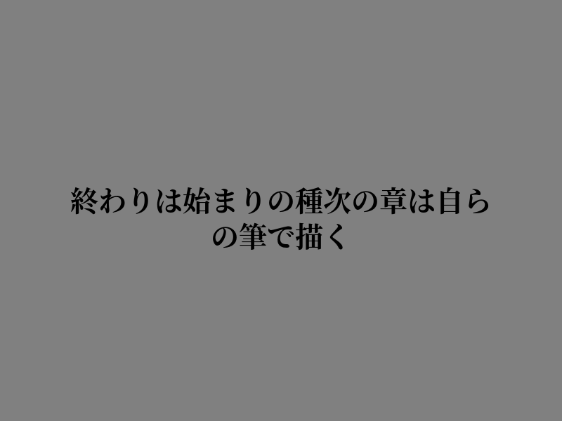 Michee09's tweet photo. 今日も前向きにがんばる https://t.co/GDYhaZWrJQ