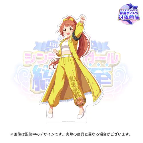 アイドルマスター シンデレラガールズ【ブランド公式】 on X
