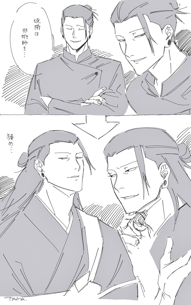 __Tama__'s tweet photo. 改めてこの変化良すぎますね https://t.co/X9zwiQ2iSq