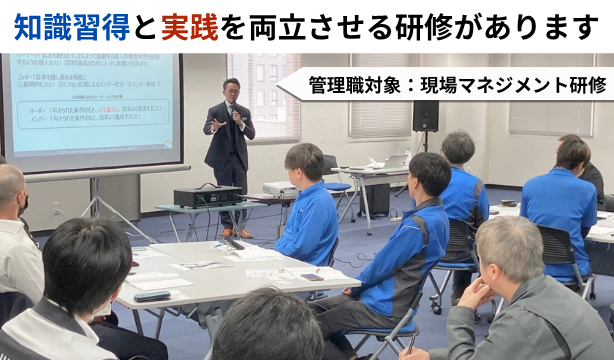 sales_furuuchi's tweet photo. 中小企業の管理職はなぜ、
プレイヤーから抜け出せないのか？

部下育成を放棄する管理職。
現場を変えたい企業様のための
【知識習得×実践】を同時に行う
管理職研修があります。

こちらから資料をダウンロードいただけます。ぜひ。
https://t.co/ZvZyJrcHeC https://t.co/gpWnyVNMXd