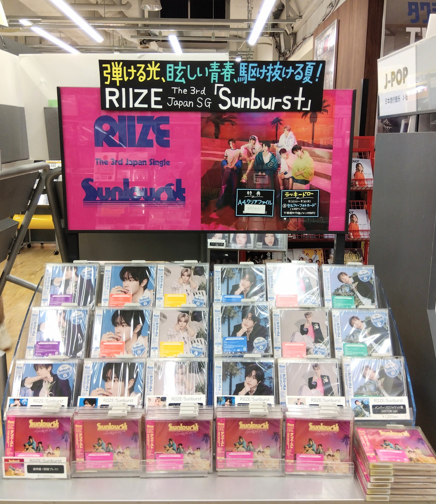 らっだぁ サイン クリアカード らだオフ 札幌 タワーレコード札幌パルコ店 on X: 
