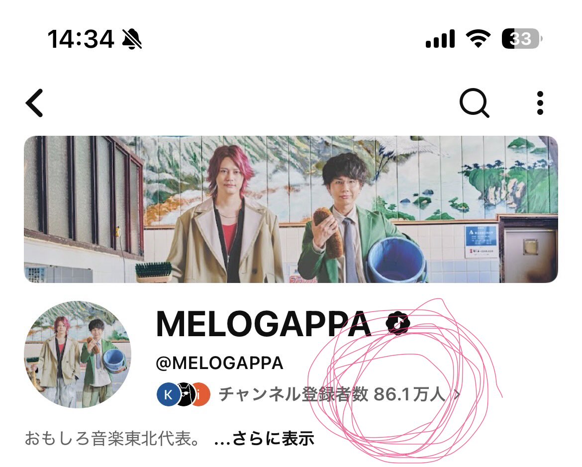 melogappa's tweet photo. YouTube登録者数86.1万人に増えてました嬉しいです🕺🕺🕺🕺🕺🕺
100万人目指してます🕺🕺🕺🕺🕺🕺
チャンネル登録ぜひお願いします🕺🕺🕺🕺🕺🕺
マカダミアナッツ🕺🕺🕺🕺🕺🕺
https://t.co/YZxrkLRe0n https://t.co/PvjPtIROkZ