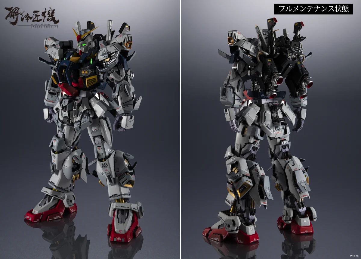 ガンダムフィギュア／BANDAI SPIRITS TAMASHII NATIONS OFFICIAL on X