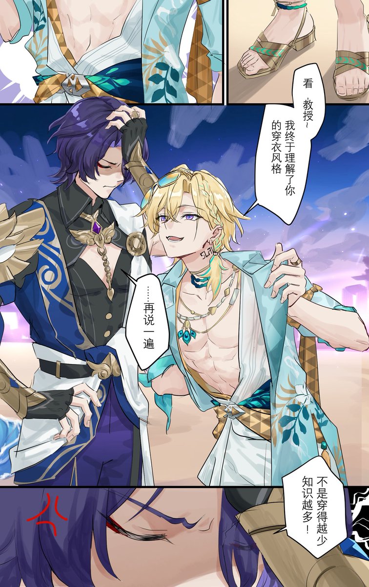 camusice's tweet photo. 这入队语音也太暧昧了
激情画了
#ratiorine https://t.co/eBKd3gL1uz