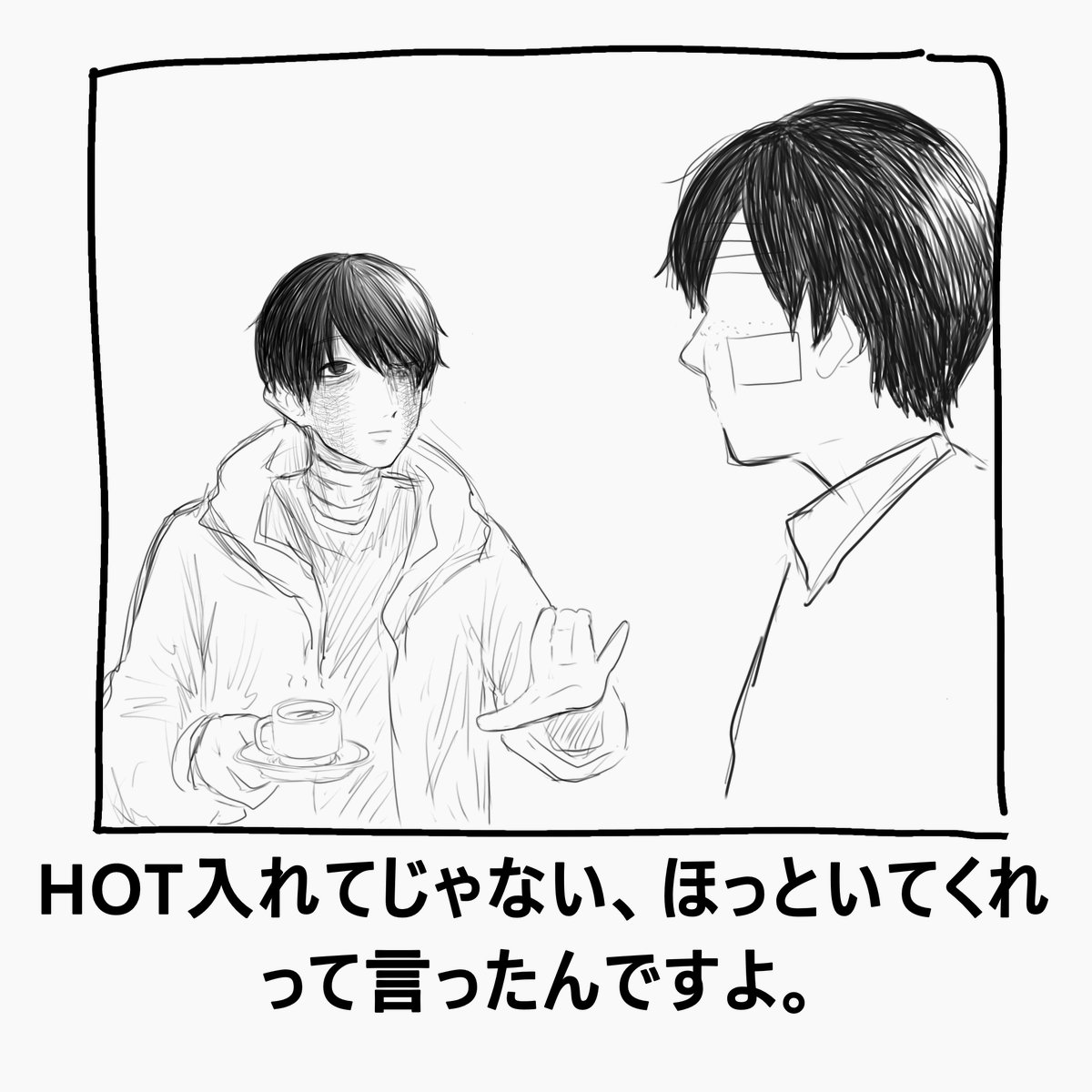 m0j0S2_'s tweet photo. boketeパロホウカまとめ
#ドムドムチーチー https://t.co/SCaUm8r0EA