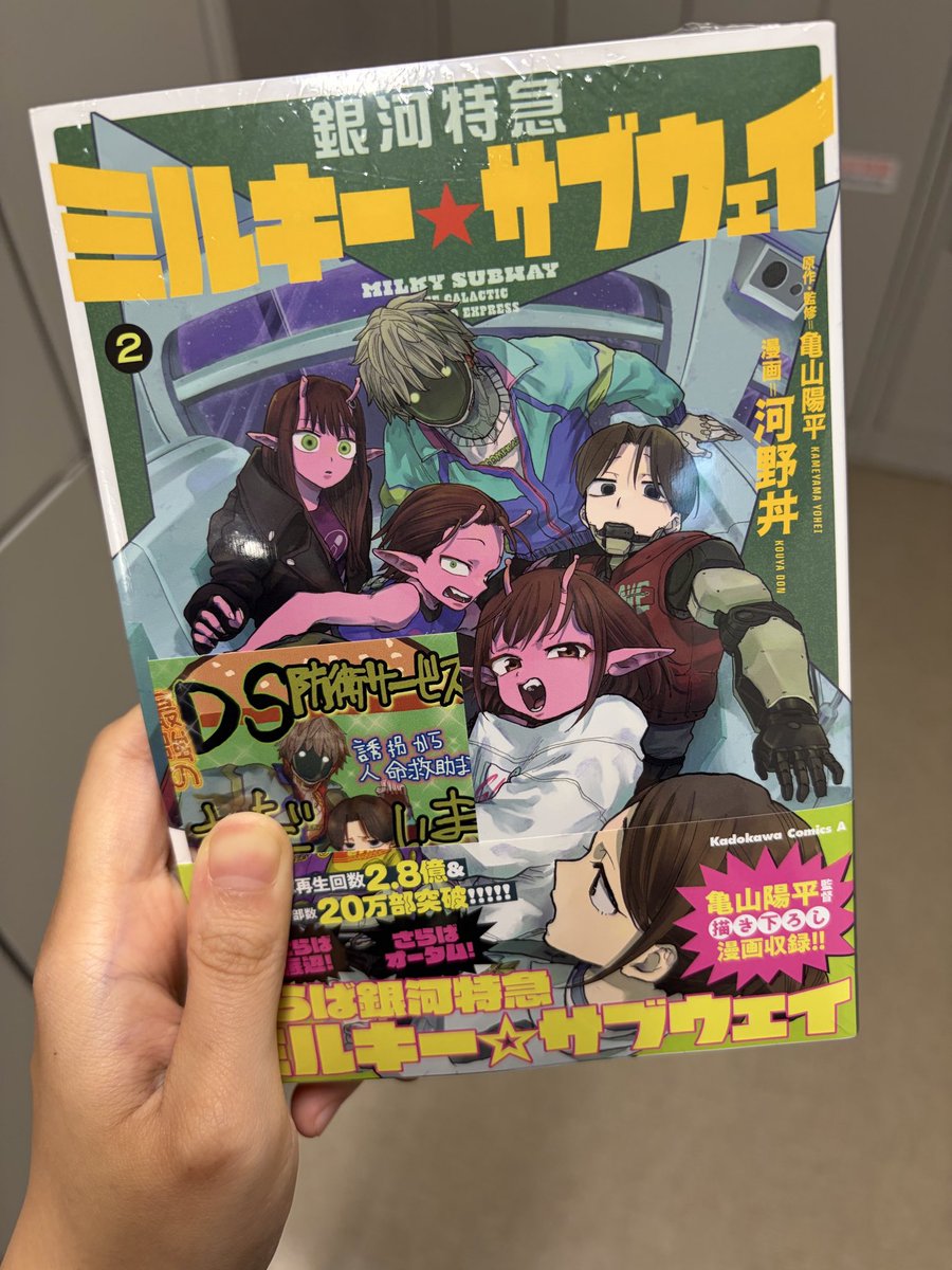 arupakarubi2007's tweet photo. ゲットぉぉぉ😭新刊更新あざす https://t.co/gSvaVQAyZU