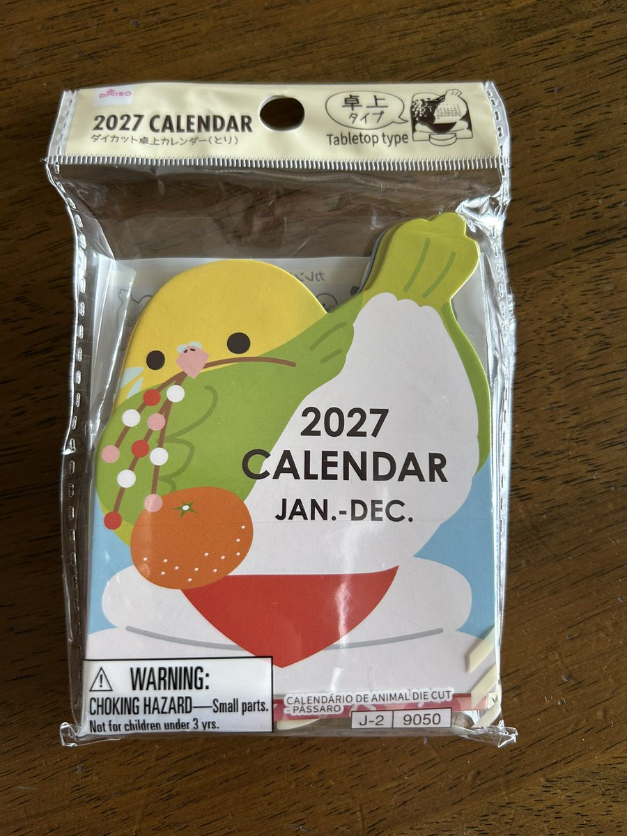 piyochaco's tweet photo. 鳥好きはおちり大好きおヘンタイと認識されてるw
来年のカレンダー　最高😆

#DAISO https://t.co/8Y7WFPXfG0
