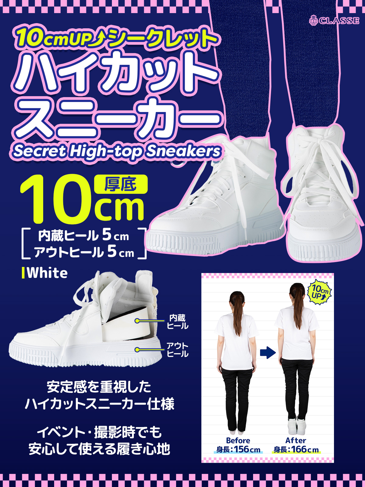 コスプレ 厚底 ＋24cm クラッセ コスプレ総合専門店【公式】 on X: 