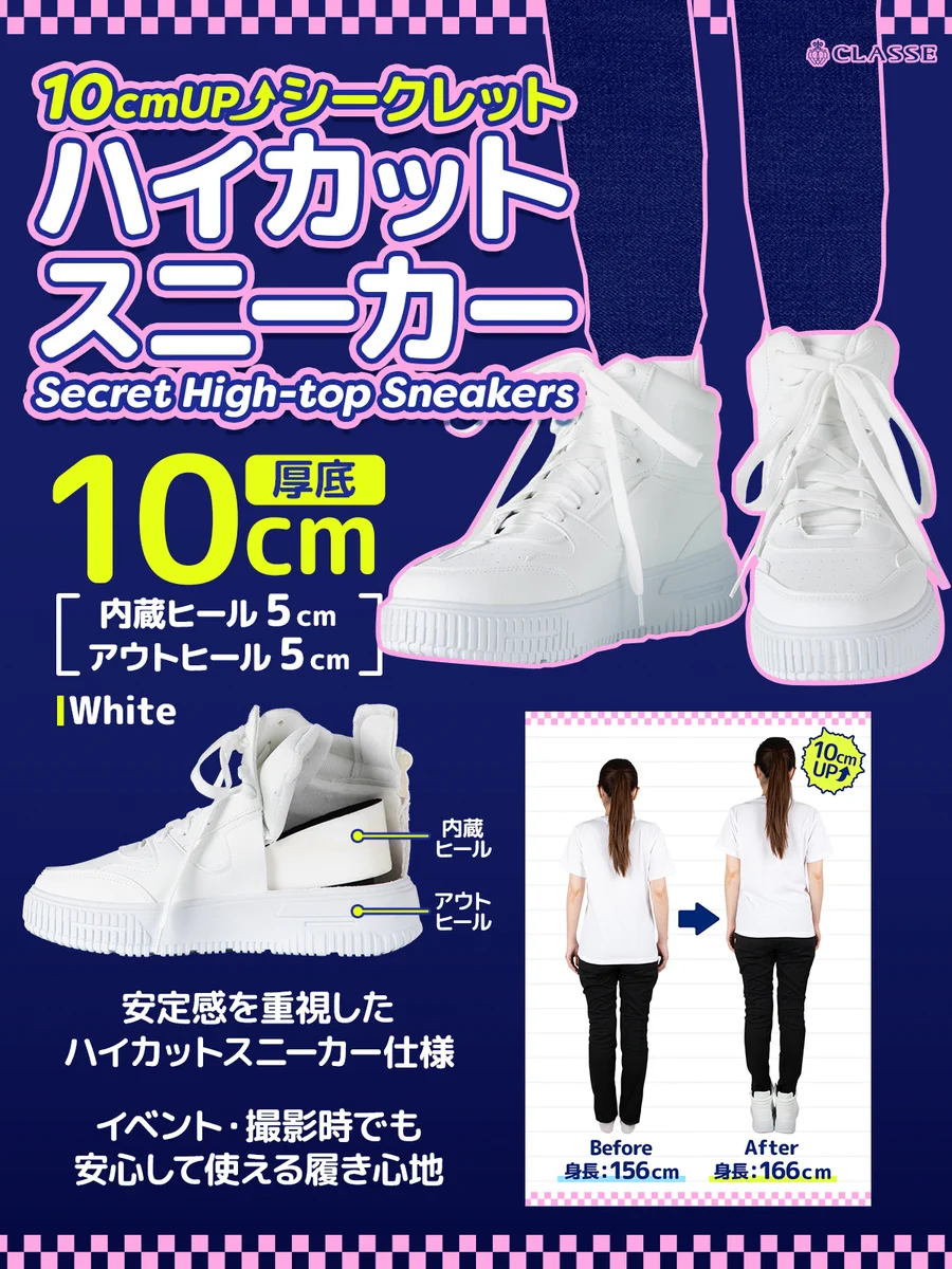 厚底 コスプレ 18cm ホワイト クラッセ コスプレ総合専門店【公式】 on X: 