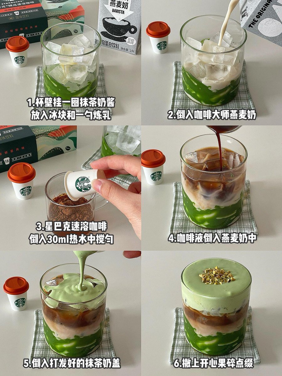 hamsx343130's tweet photo. Crazy for iced matcha latte Here’s your 1-min hack: whisk 1 tsp ceremonial matcha + 20ml hot water until smooth, top with iced oat milk u0026 a pinch of vanilla. Creamy, sweet, and way cheaper than coffee shop runs! https://t.co/WbKOMnSTU1
