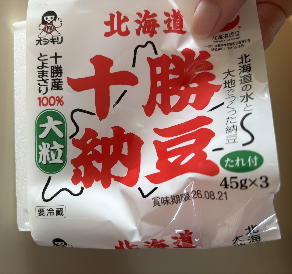 shell_perl1's tweet photo. 仲間ですね https://t.co/HfhXKa3NVk