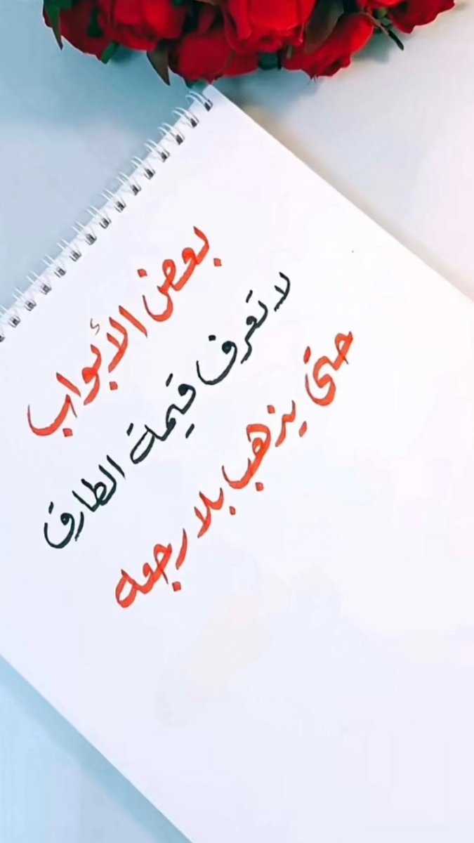 mohadsaad's tweet photo. https://t.co/uFLNesVDIT