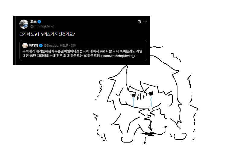 Seadog_HELP's tweet photo. 바다개님 일안하시나요시리즈 (jk) https://t.co/BTbpeYTulb