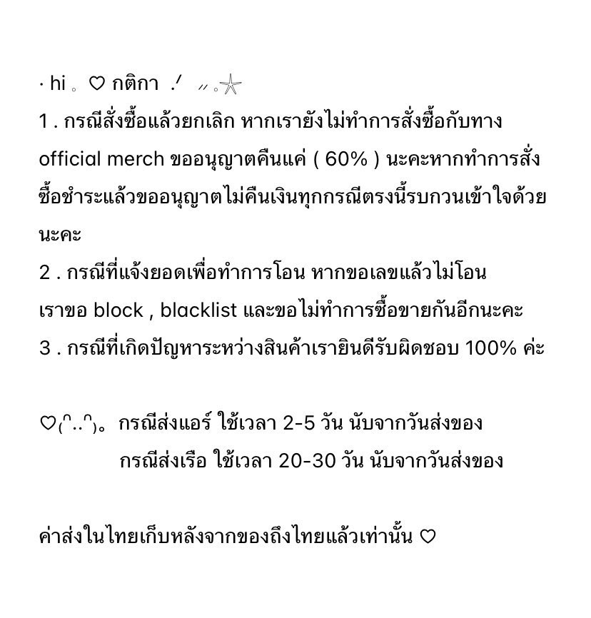 pemroom's tweet photo. hello * welcome to ( pemroom ) 

#รีวิวpemroom
#updatepemroom
#pemroomเมมเบอร์ชิป
#ดีลbypemroom

* สอบถาม 24/7 hrs . 🤍 https://t.co/EdatLmcQbu