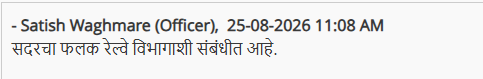 SammedGirmal's tweet photo. @RailwaySeva @IRCTCofficial @Central_Railway @AshwiniVaishnaw https://t.co/ZW8Ad1Hkzk