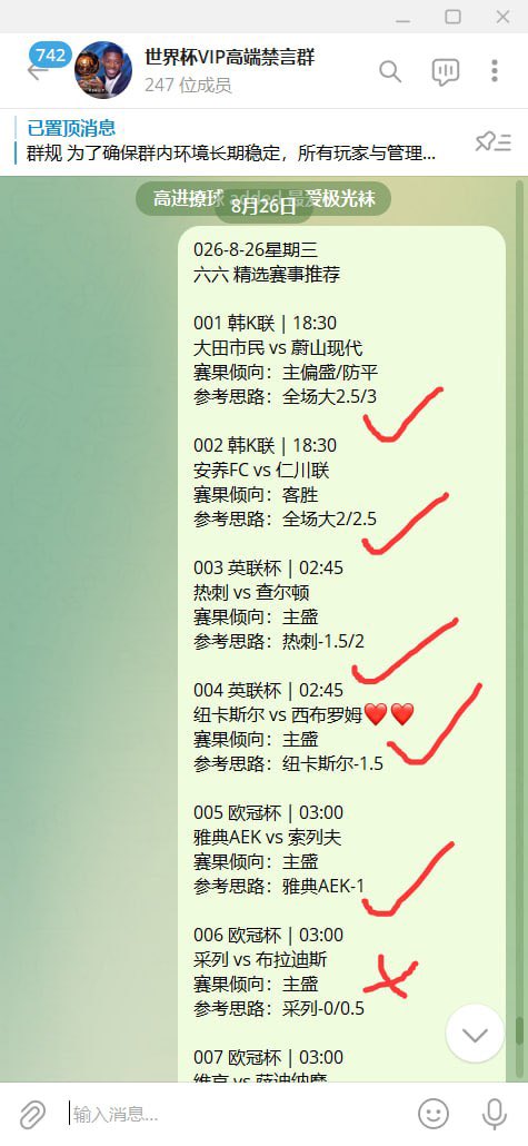 3nightalive's tweet photo. 不修不改，内群记录可查，感谢一直支持的粉丝🙏🏻 https://t.co/gSmSQ74zPo