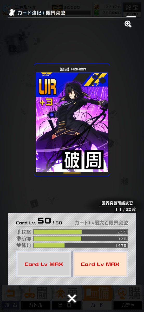 KRMN0824's tweet photo. 陰実追うか考えた時
この極サテキャの存在が邪魔すぎて引ける気がしない https://t.co/CBPUfjoKsV