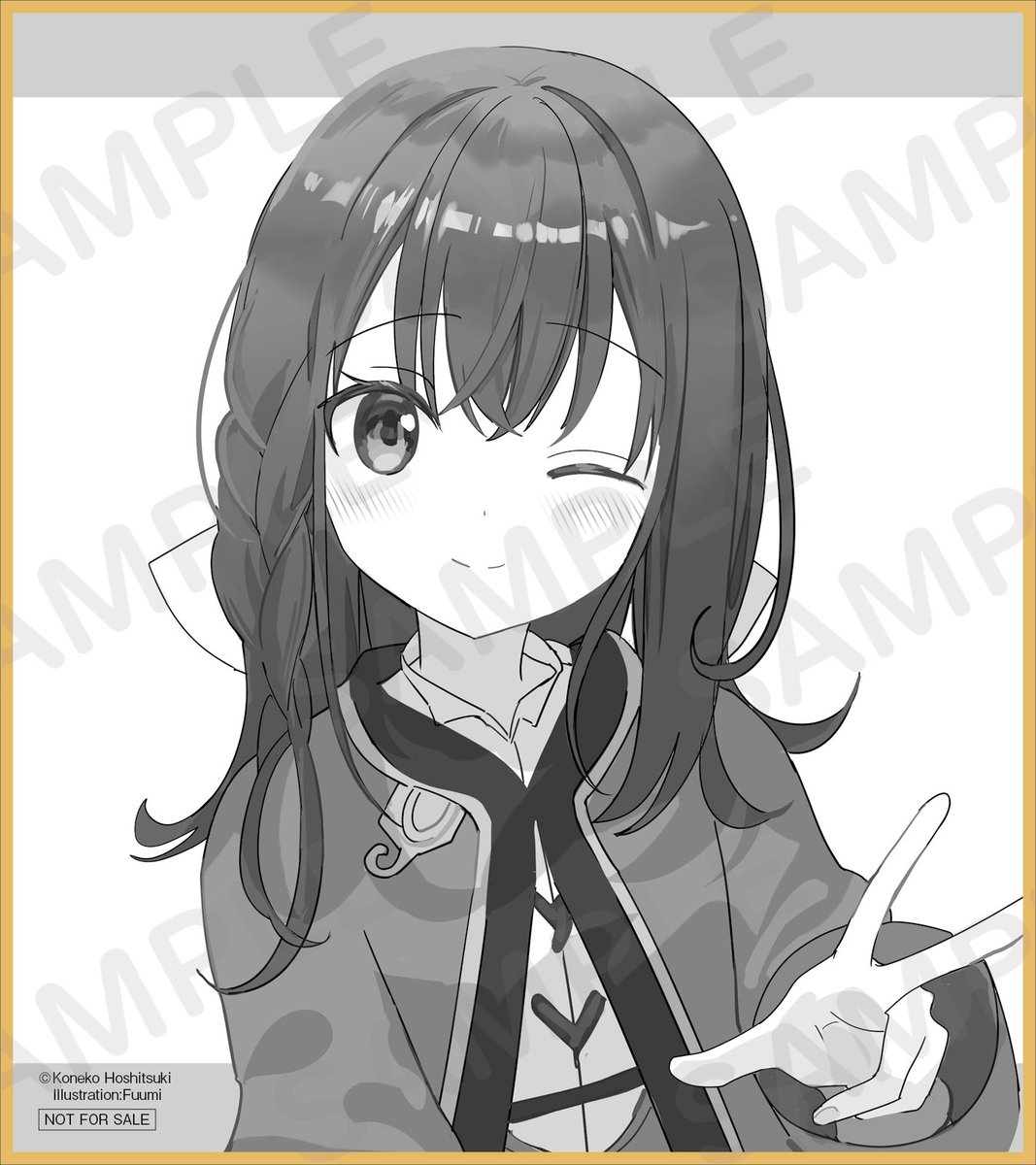 LV999の村人 第10話 ツイート画像 1