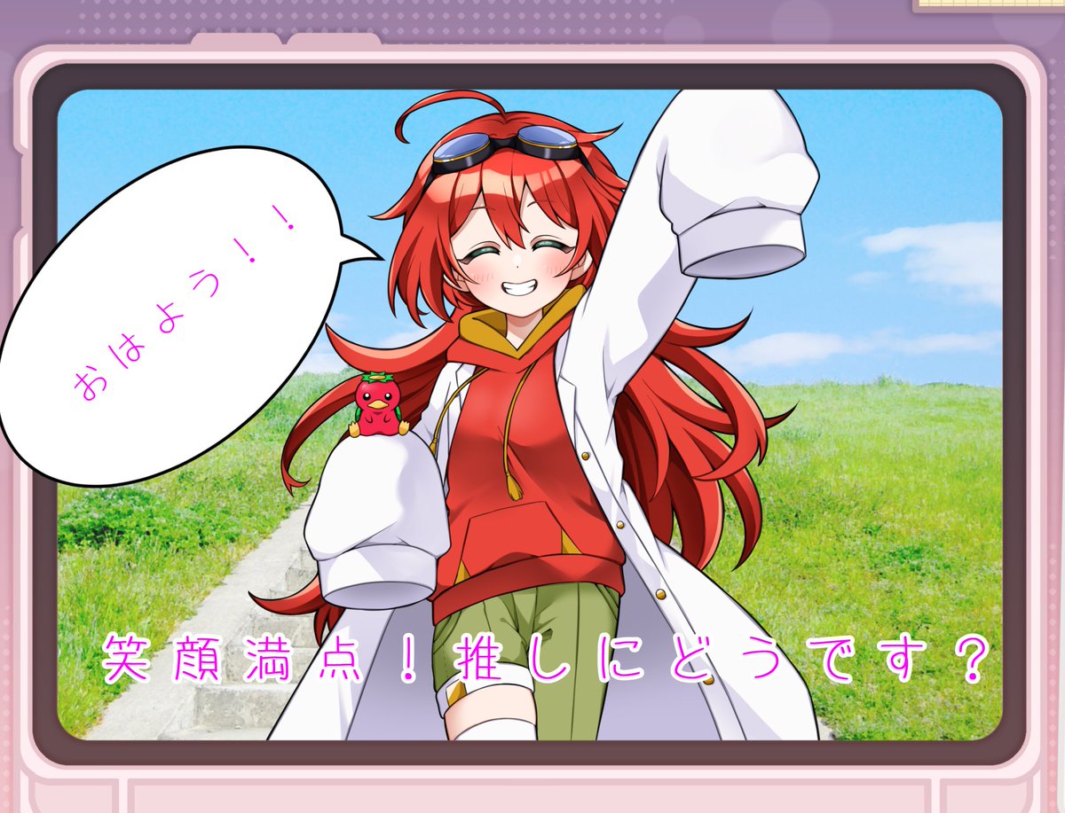 sao_hi's tweet photo. #おはようVライバー #IRIAM繋がり隊

おはめし〜！ネプテューヌ新作が発売されたね！

みんなはどの女神が好き？めっさんやっぱり主人公のネプテューヌかな！

さぁ、今週最後の仕事をねっぷねっぷにしてやんよ！ https://t.co/HKDYjZuU2u