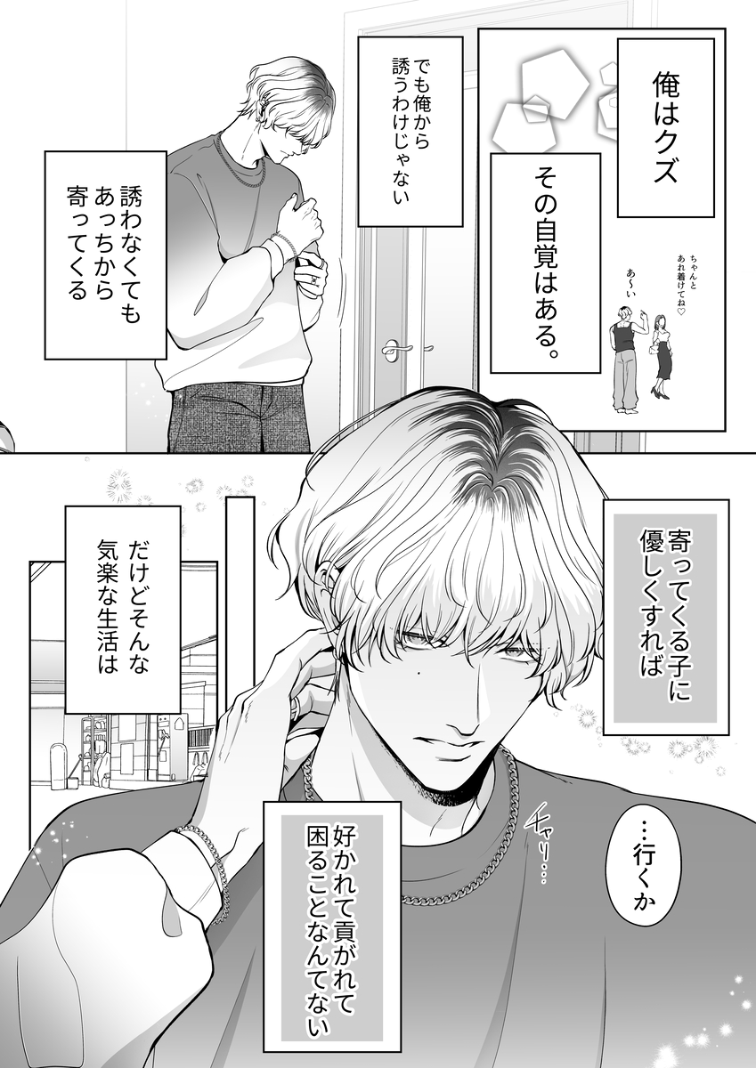 CallieJeri98541's tweet photo. 神漫画‼️

☑︎ 期間限定50%キャンペーン中
☑︎ 初めての方はクーポンで利用可！
☑︎ paypay・d払い・コンビニ払いも可能

漫画はコチラ⬇️　PR
【https://t.co/4Na1So9oZP】 https://t.co/1gYWMhSBUx