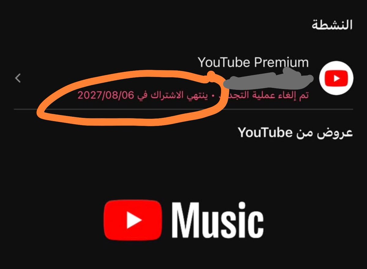noraprem1's tweet photo. يوتـ.ـيوب بريميوم متوفر مع ضمان كامل المدة 😇

.. ميزتنا يوضح لك تاريخ الانتهاء ✅

للطلب : https://t.co/PlVUxNaamd

كود حْصم n20 https://t.co/Z8U6vltJqK