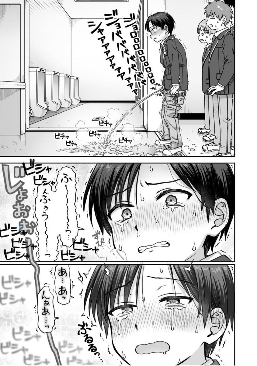 kamiillustbot's tweet photo. こういう漫画って作者は何を考えて描いているのか分からない https://t.co/qqNKX9WREU