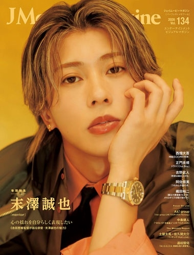 TOWER_STARTO's tweet photo. ＼表紙解禁🎊／

❤️Aぇ! group 末澤誠也くん表紙❤️
『J Movie Magazine(Vol.134)』

🔻ご予約はこちらから📝
https://t.co/ztXjphy3le

--------------------------------
【表紙+巻頭特集12ページ】
『mentor』
独占ロンググラビア&インタビュー
末澤誠也

《監督が語る俳優・末澤誠也の魅力》
監督・吉田恵輔

【グラビア&インタビュー】
西畑大吾 『時給三〇〇円の死神』10ページ
正門良規 ドラマ「Chat Boy」10ページ

【ライブレポート】
Aぇ! group 「Aぇ! group LIVE TOUR 2026 Runway」8ページ
中島健人 「"IDOL1ST 中島健人" LIVE TOUR 2026」8ページ

【新作現場レポート】
土屋太鳳×佐久間大介 『マッチング TRUE LOVE』
道枝駿佑 「M.I.S.S.I.O.N. 歌劇な潜入捜査官」

…and more!

※吉田恵輔監督の「吉」は上部が「士」でなく「土」になります。
※内容は、予告なく変更になる場合がございます。ご了承ください。
--------------------------------