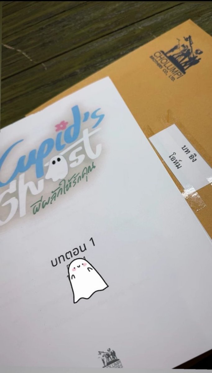 formetawins's tweet photo. 👻💐 #CupidsGhost 1st Read through — 2026, August 17th ✨

#earthpirapat as Jett
#mixxiw as Phut
#ohmthitiwat as Ing
#poon_mit12 as Nile https://t.co/fSl3SS9aWk